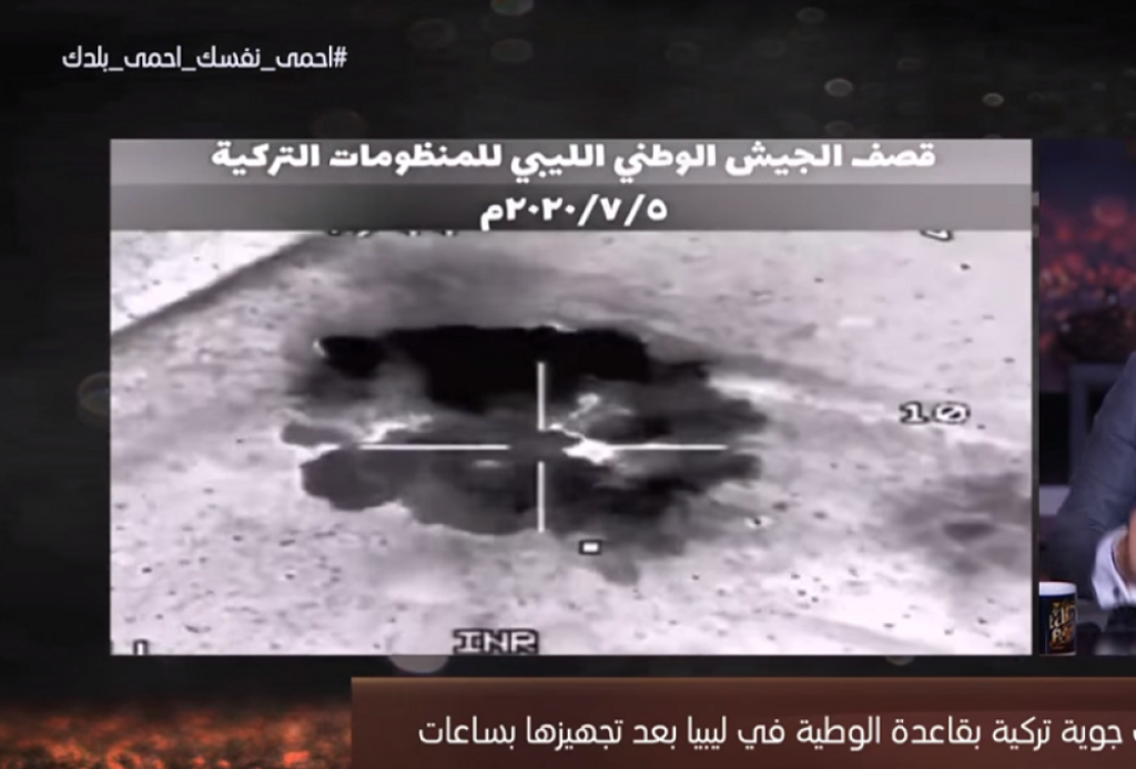 Napad na turski raketni sistem