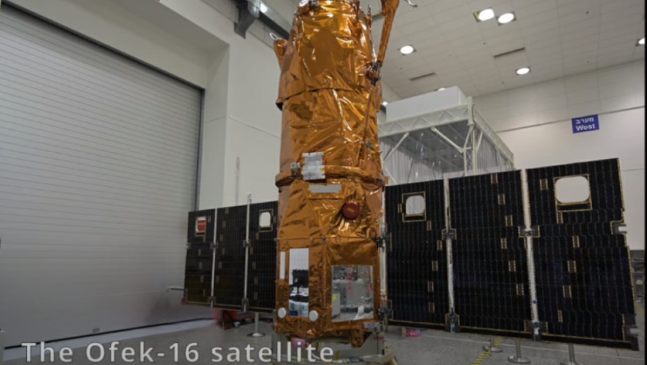 Špijunski satelit Ofek-16