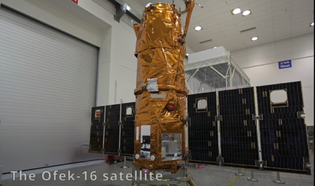 &Scaron;pijunski satelit Ofek-16