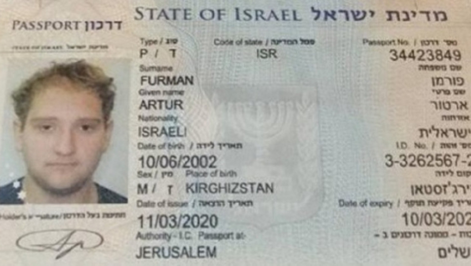 Uhapšeni izraelski državljani