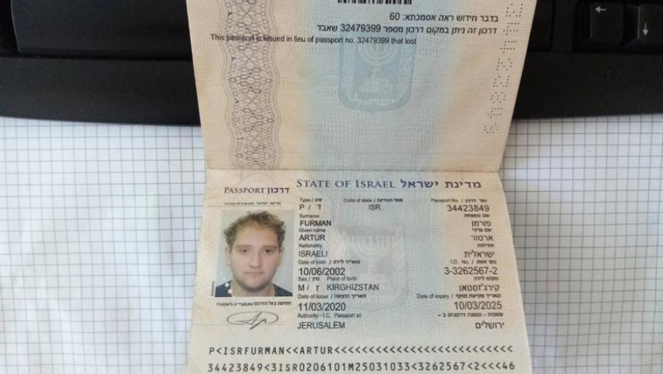 Izraelci protest opozicija Beograd