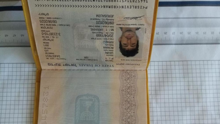 Izraelci protest opozicija Beograd