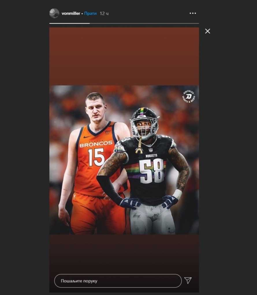 Von Miler i Nikola Jokić