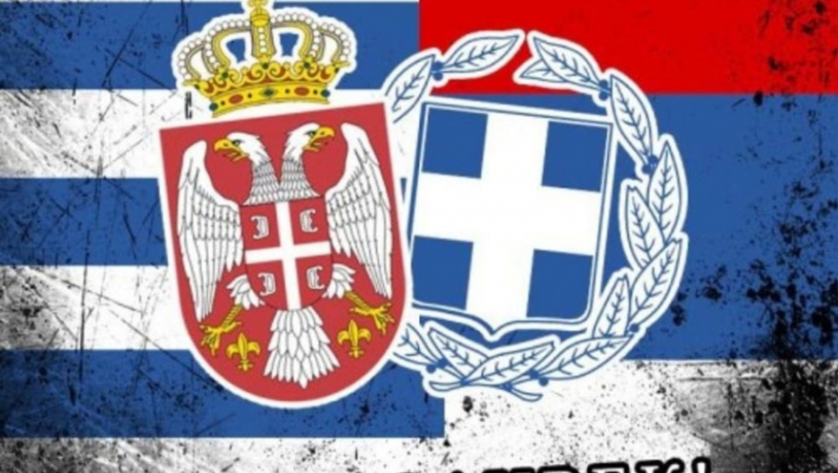 Grčka status
