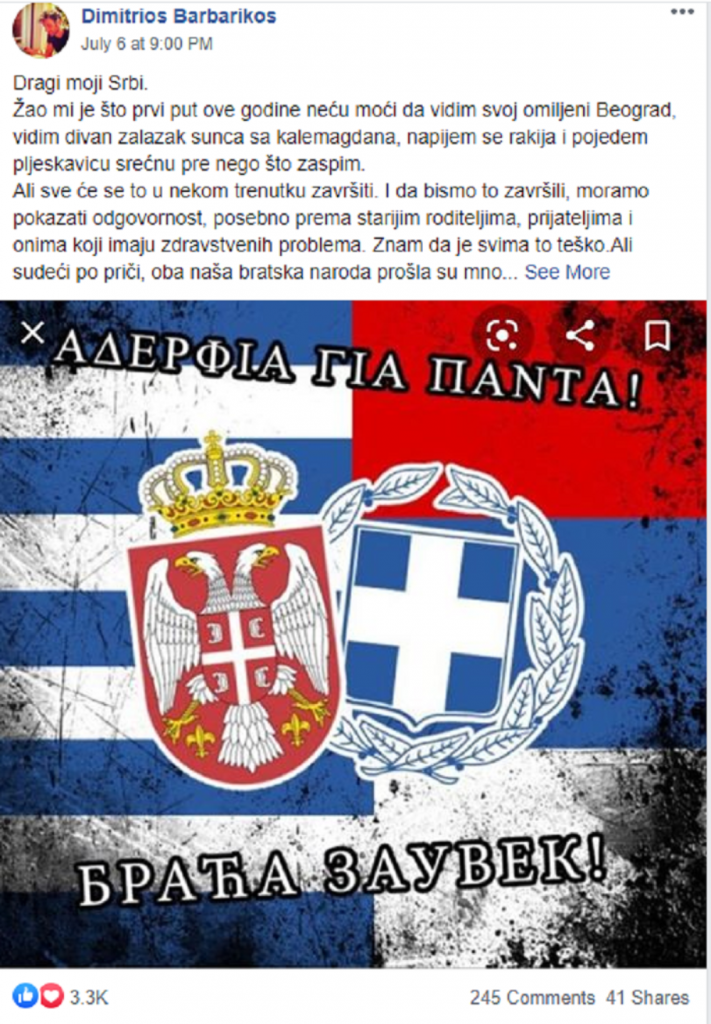 Grčka status