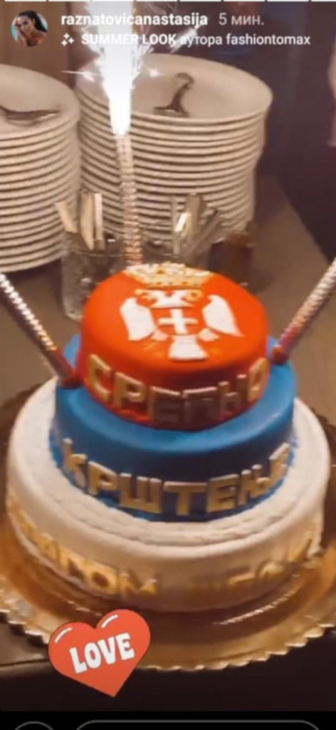 Torta za malog Željka