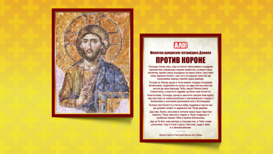 Molitva protiv korone