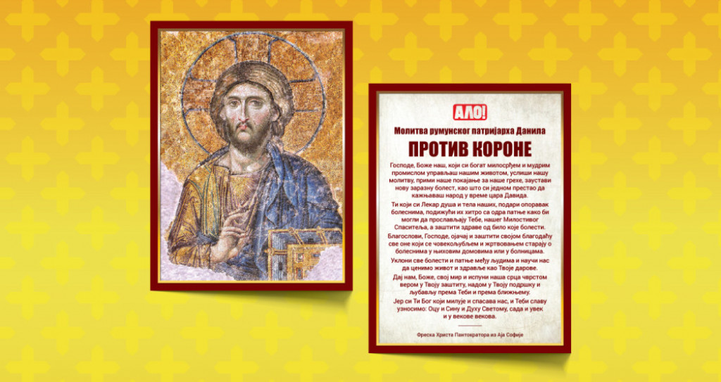 Molitva protiv korone