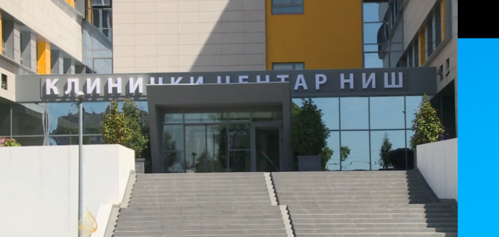 KC Niš, klinički centar Niš