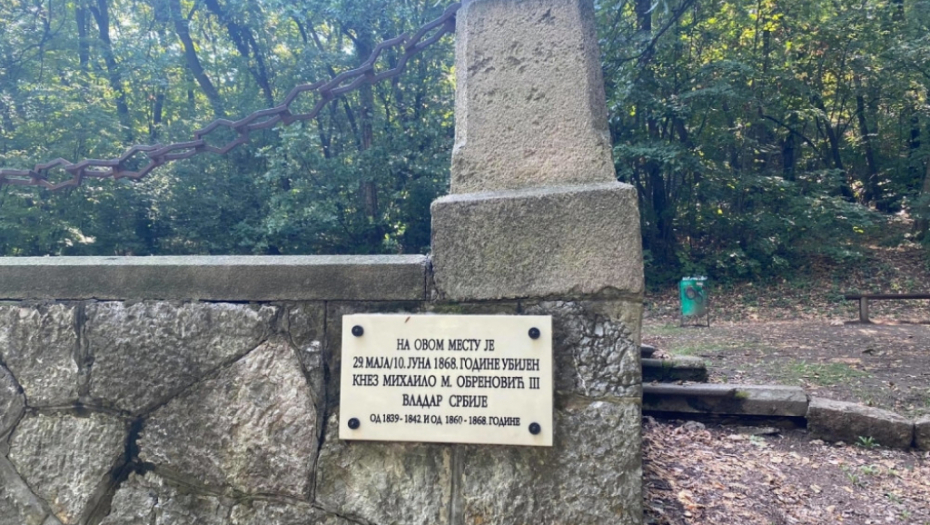 Košutnjak, Mihailo Obrenović