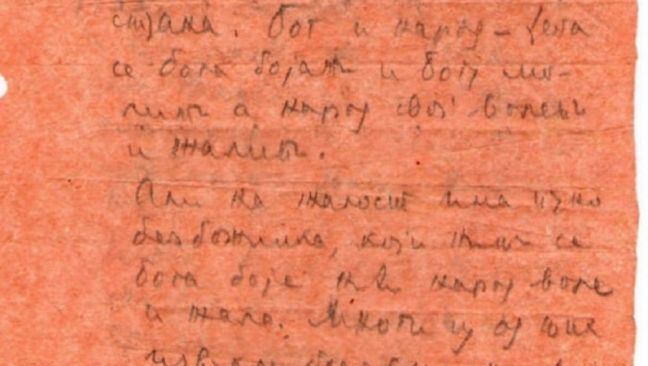 Pismo episkopa Nikolaja pukovniku Draži Mihailoviću