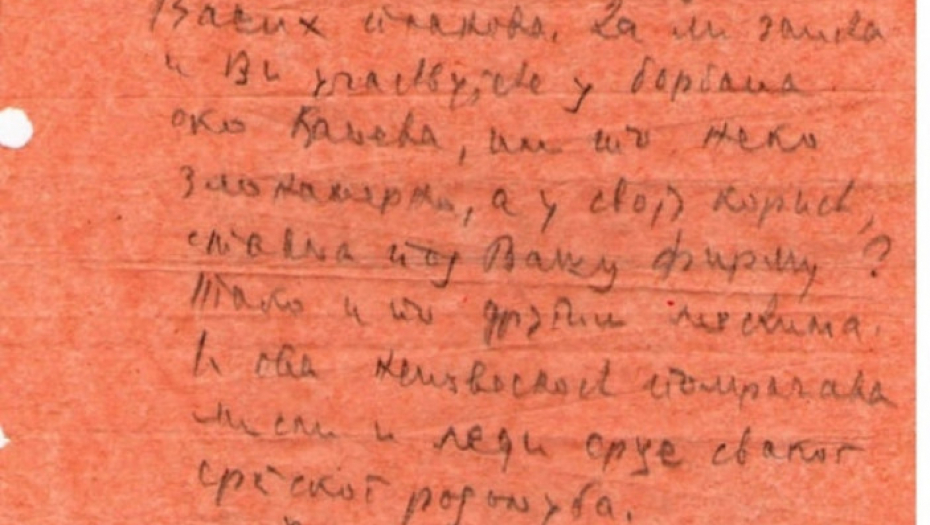 Pismo episkopa Nikolaja pukovniku Draži Mihailoviću