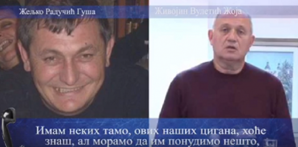 Guša i Žoja na telefonskoj vezi