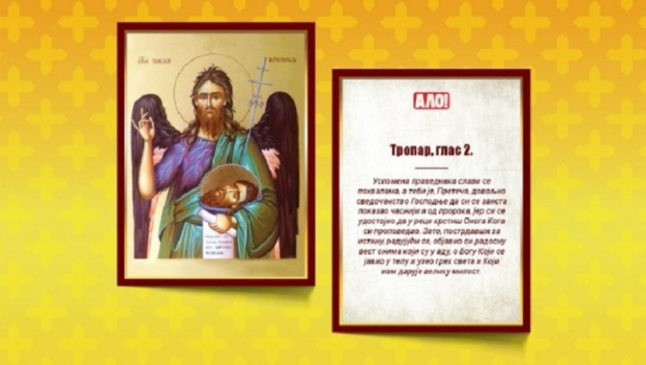 Usekovanje glave Svetog Jovana Krstitelja