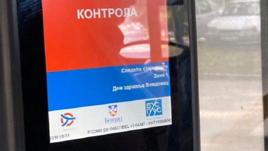 Kontrola, Bus plus, gsp