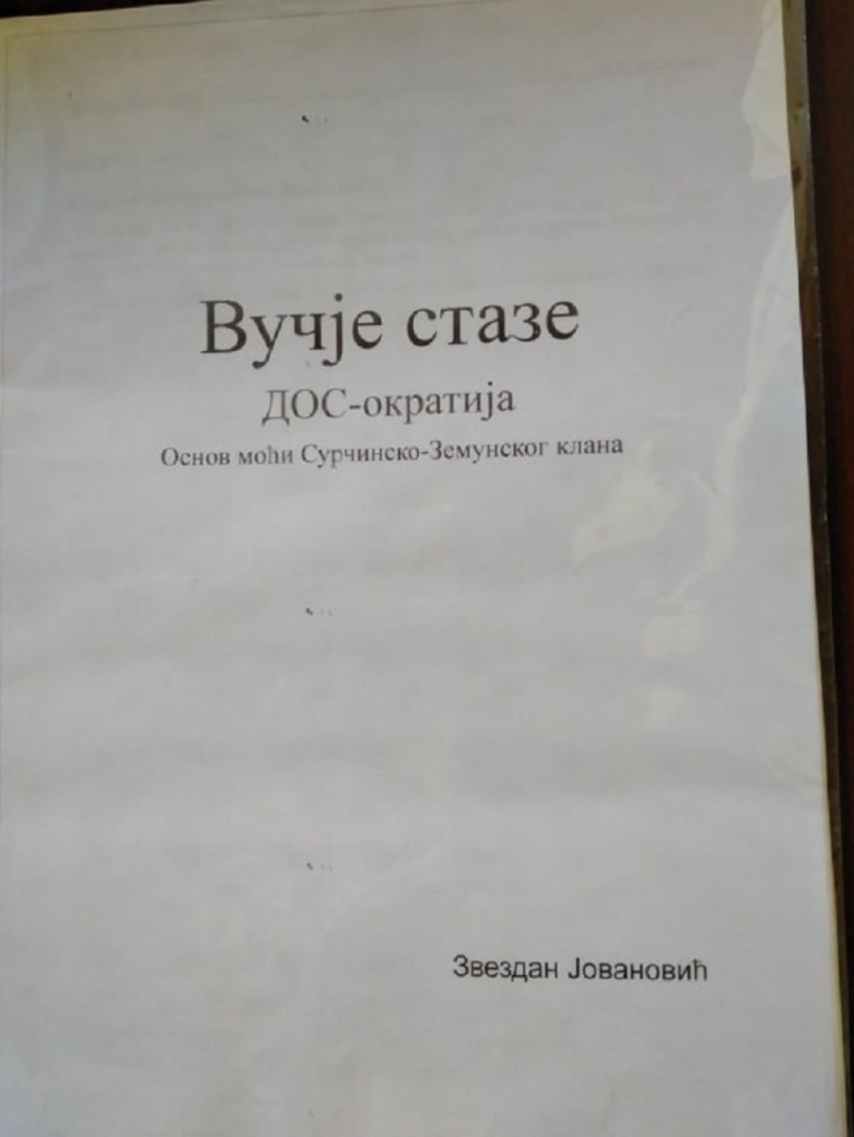 Naslov knjige koju piše Zvezdan Jovanović