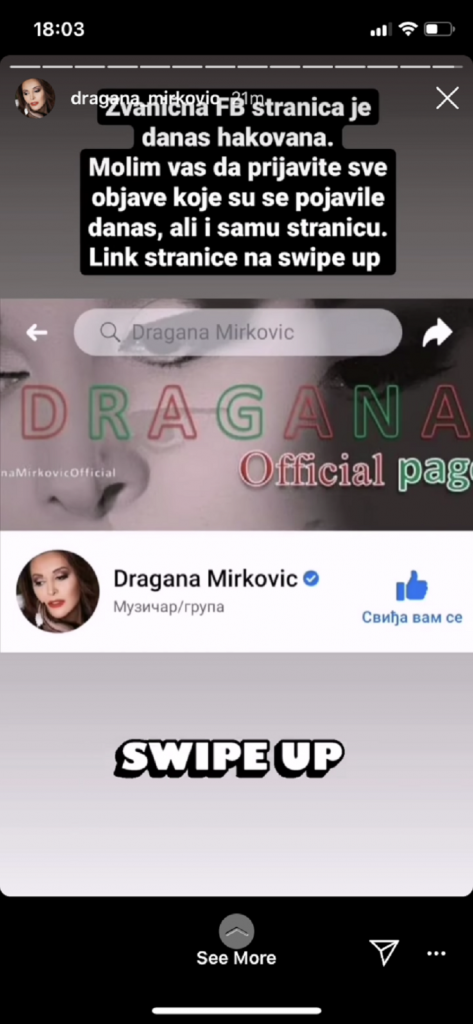 Dragana Mirković 