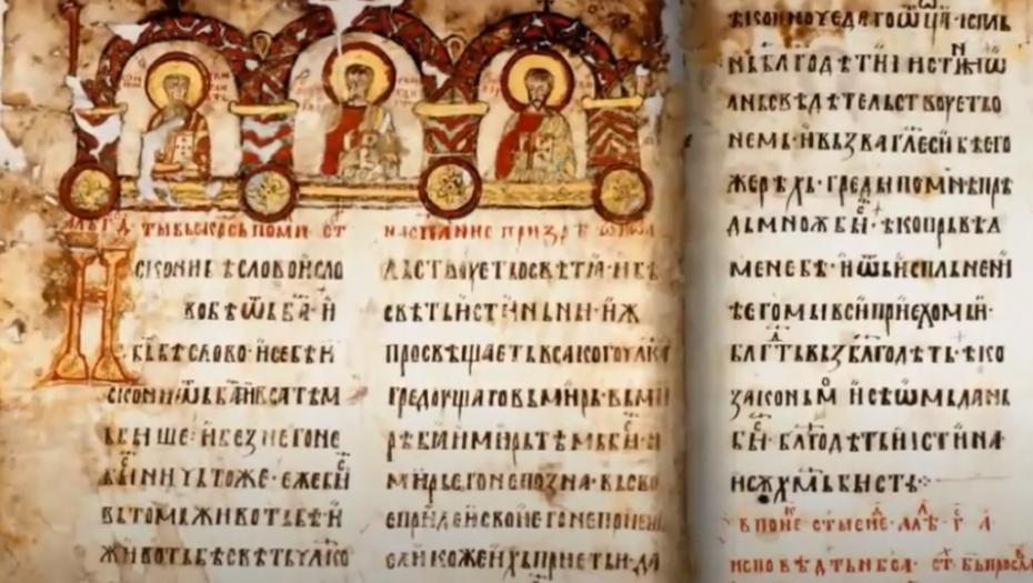 Miroslavljevo jevanđelje