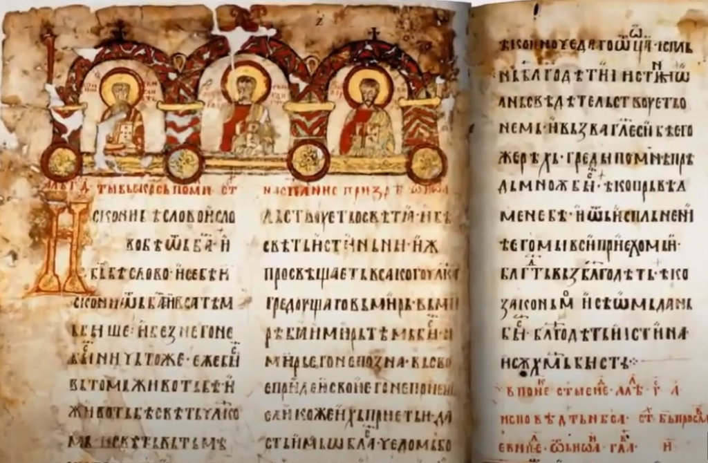 Miroslavljevo jevanđelje