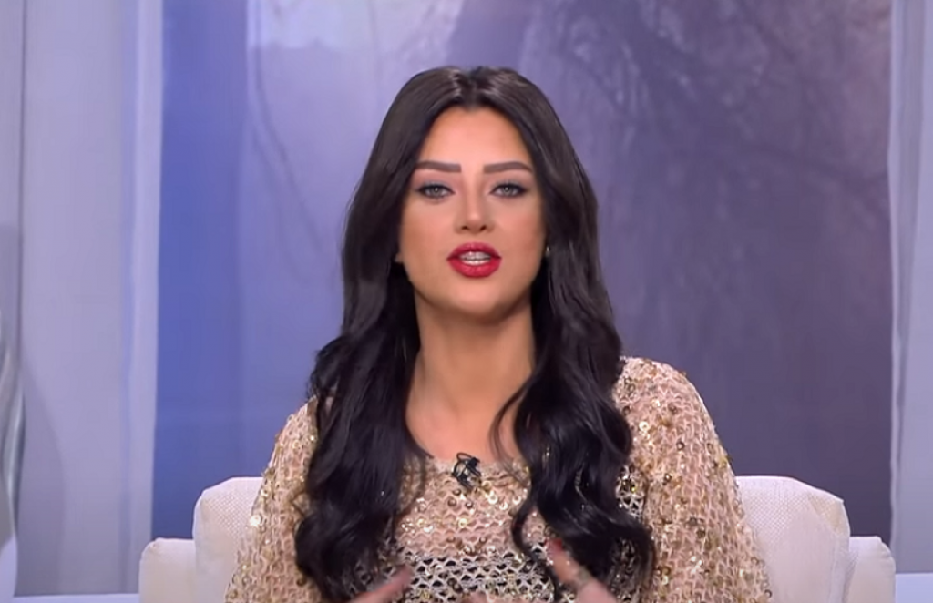 Radva Al-&Scaron;erbini