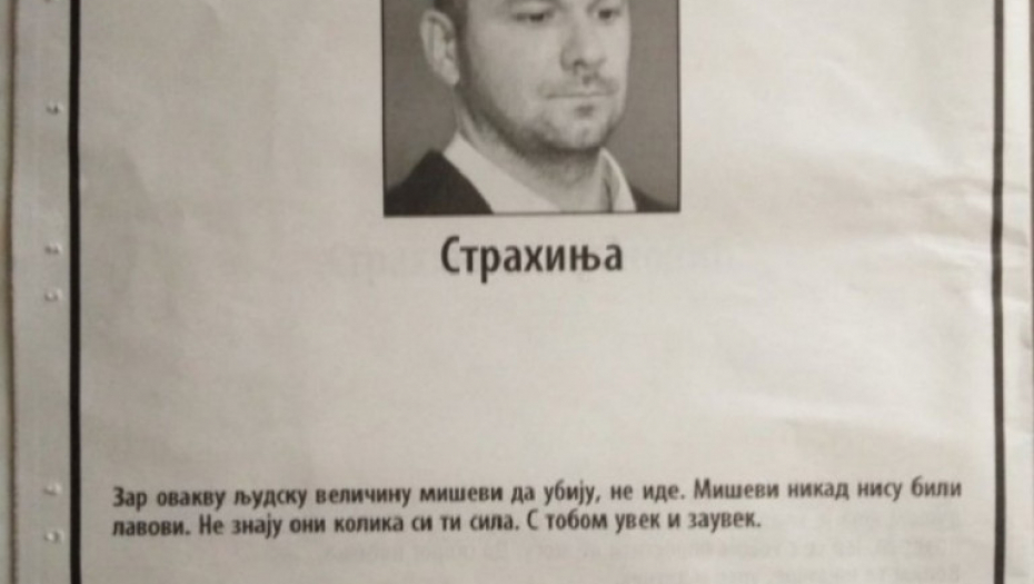 Čitulje ubijenom Stojanoviću