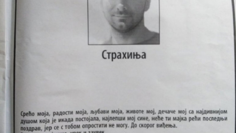 Čitulje ubijenom Stojanoviću