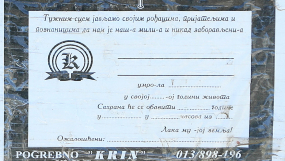 Beba umrla u Zagajnicu