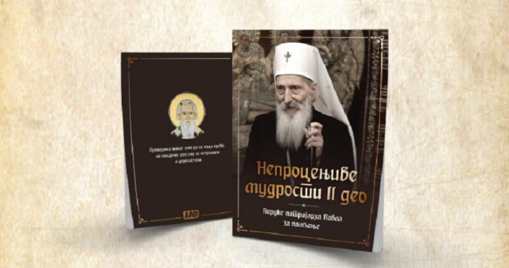 Neprocenjive mudrosti