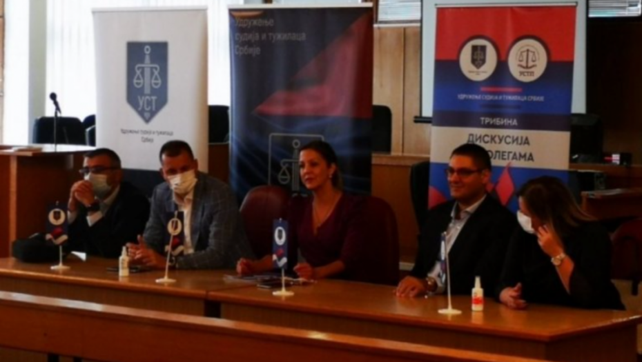 Udruženje sudija i tužilaca