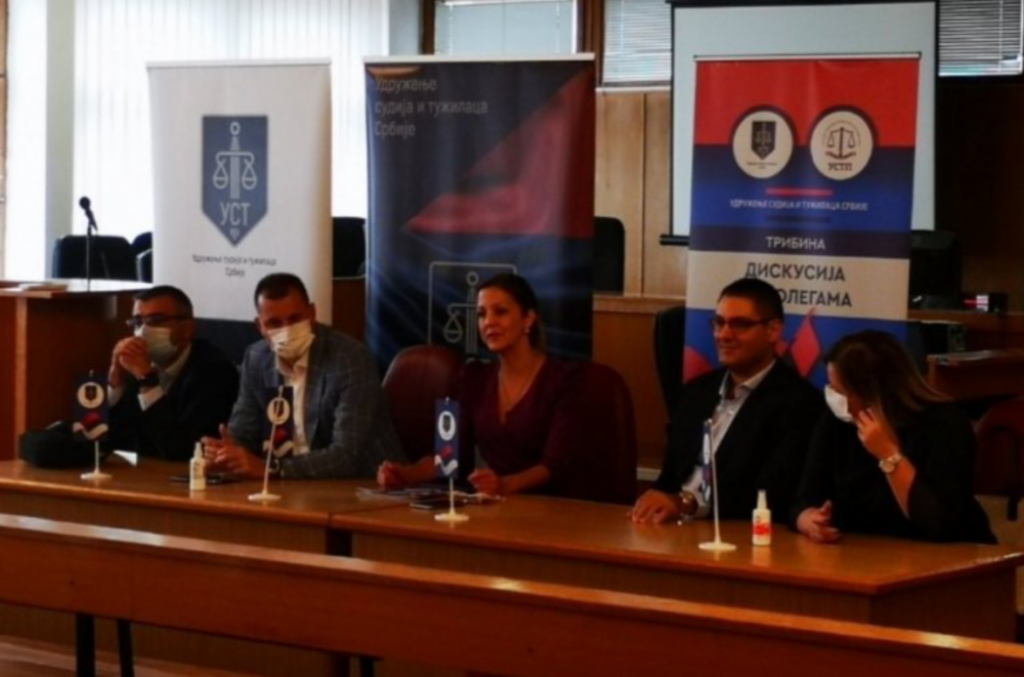 Udruženje sudija i tužilaca