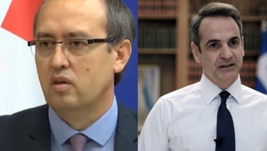 Avdulah Hoti/Kirijakos Micotakis