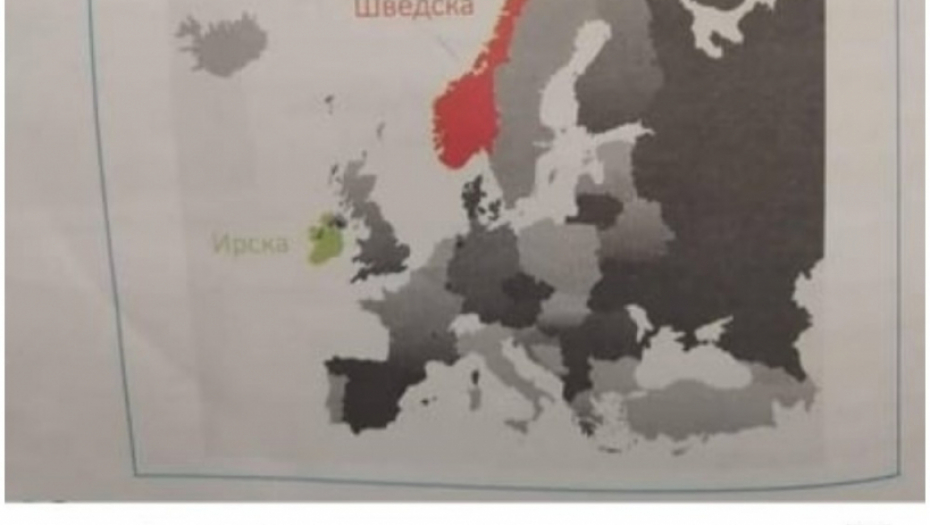 Greška u udžbeniku