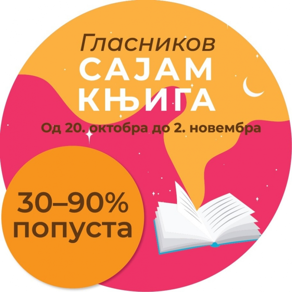 Knjigom protiv korone