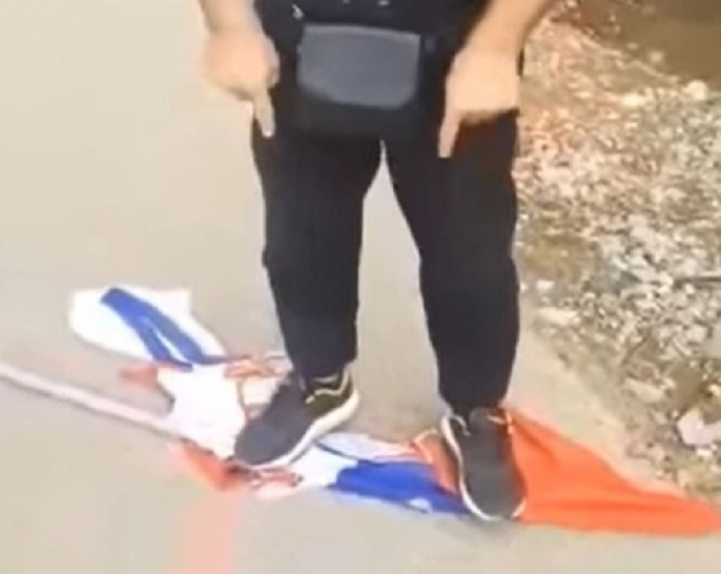 gaženje srpske zastave