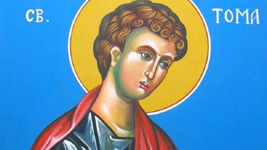 Sveti apostol Toma