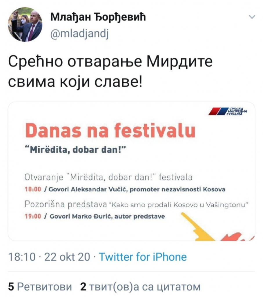 Mlađan Đorđević podržava održavanje Mirdite
