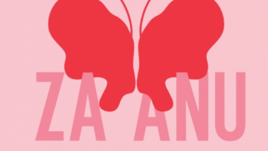 Humanitarna izložba