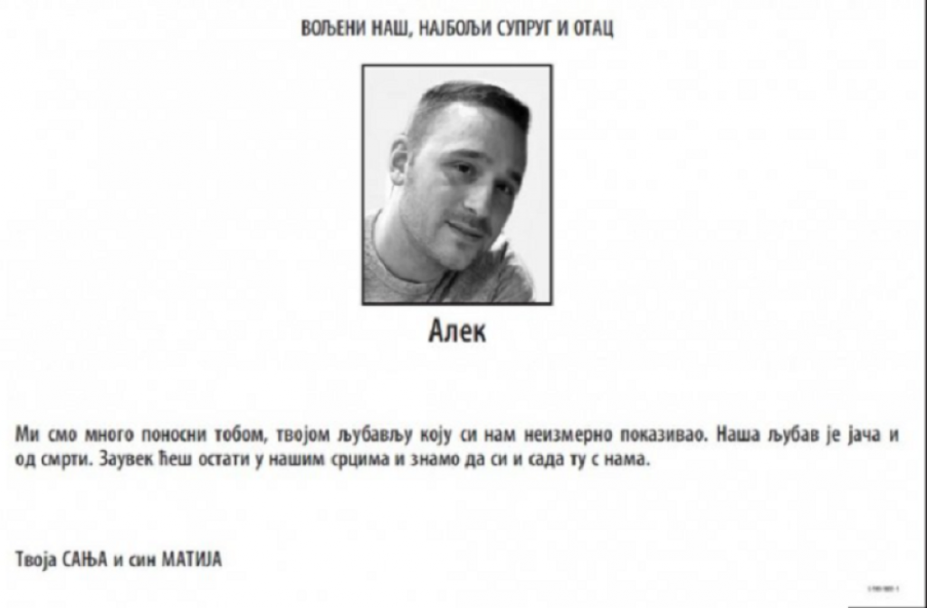 čitulje ubijenom Aleksandru Šarcu