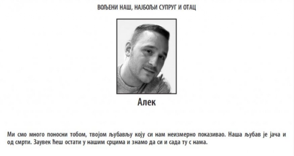 čitulje ubijenom Aleksandru Šarcu