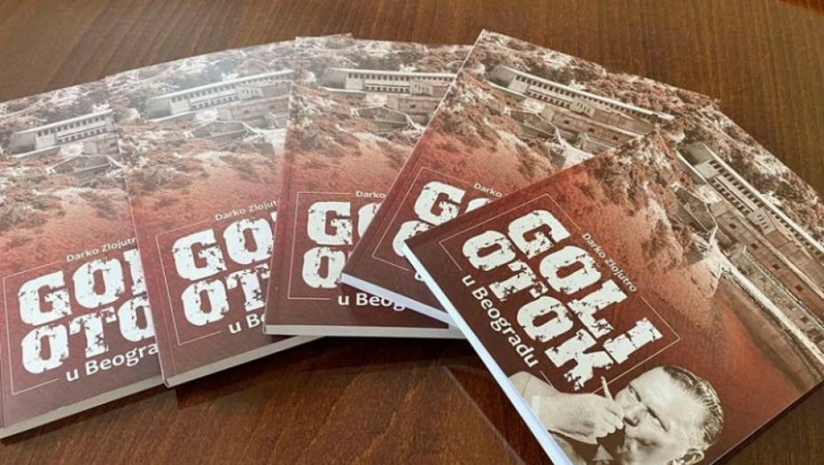 Goli otok u Beogradu