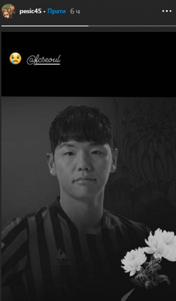 Aleksandar Pe&scaron;ić