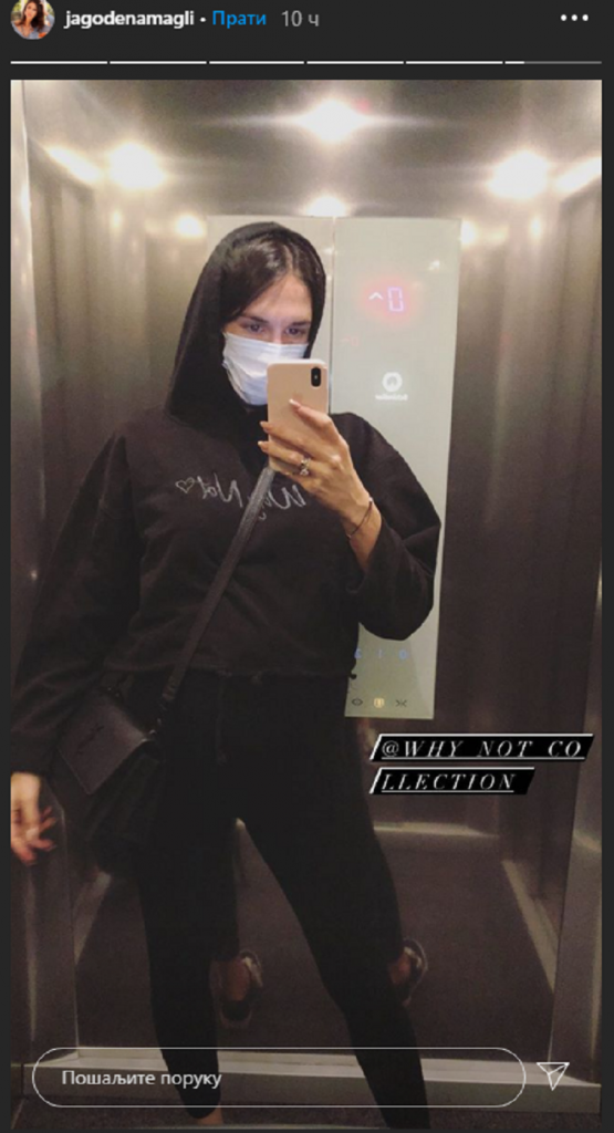 Jelisaveta Teodosić