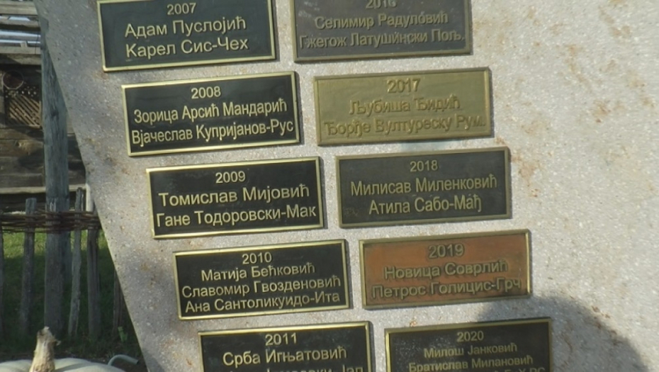 Pesnička stena u Mrčajevcima