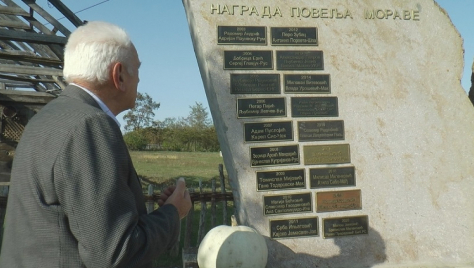 Pesnička stena u Mrčajevcima