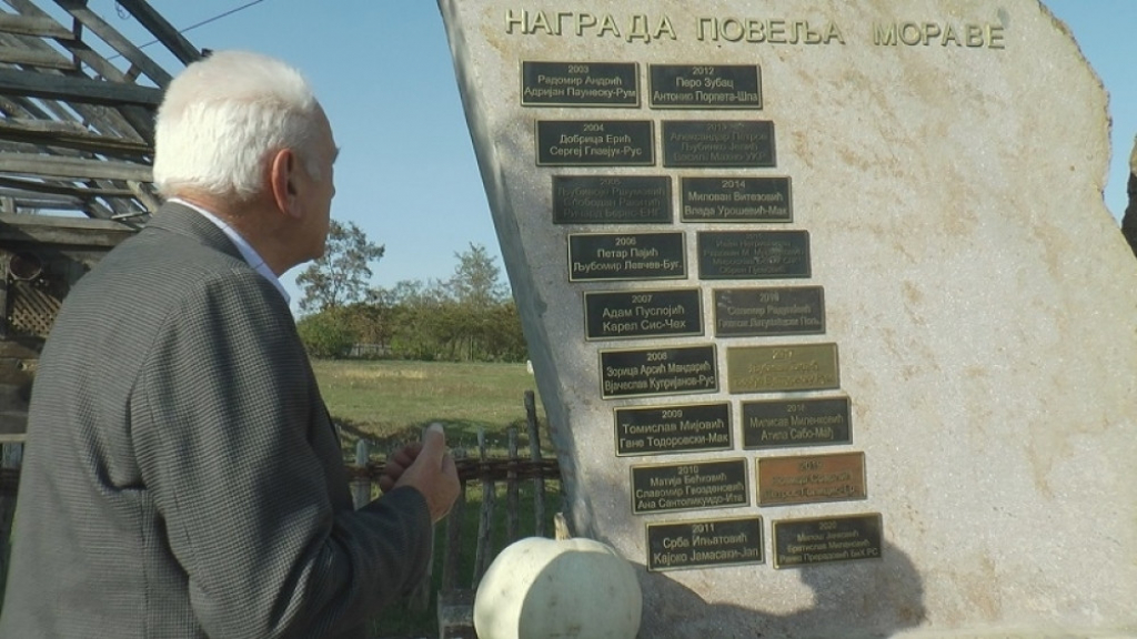 Pesnička stena u Mrčajevcima