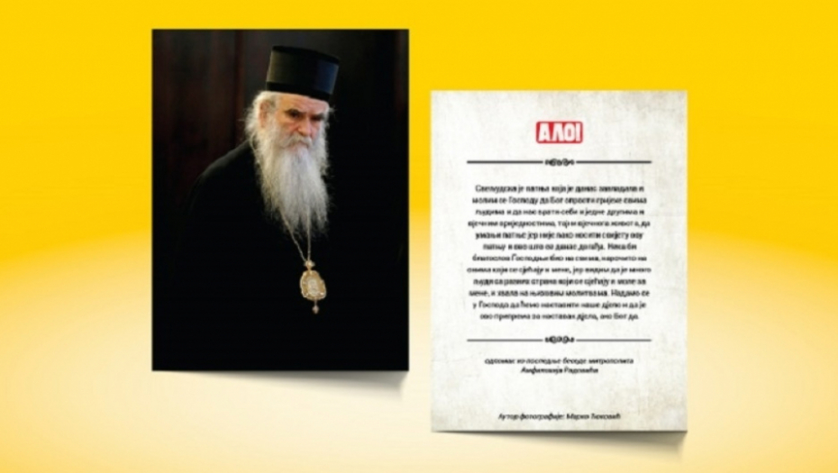 Mitropolit Amfilohije