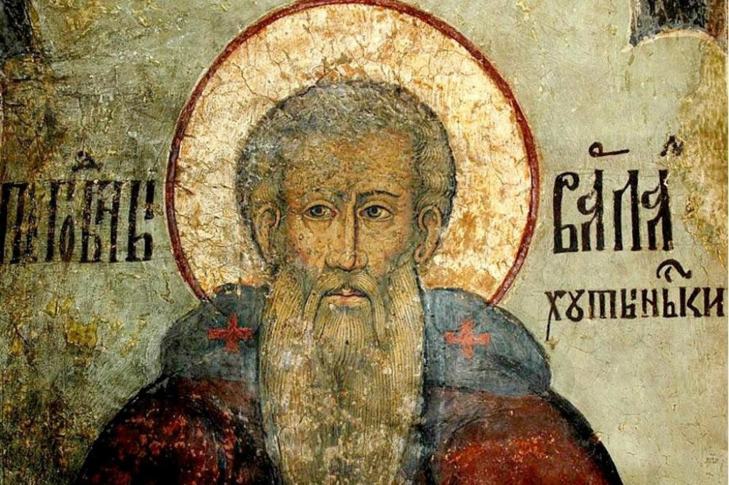 Prepodobni Varlam Hutinski