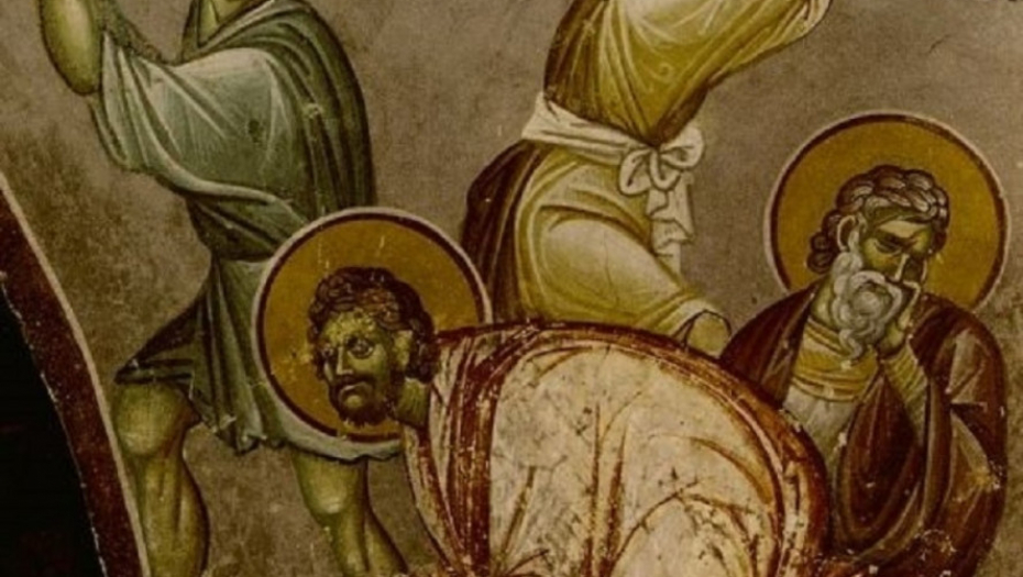Sveti mučenici i Onisifor Porfirije  