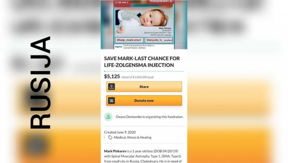 Lečenj bolesne dece u inostranstvu