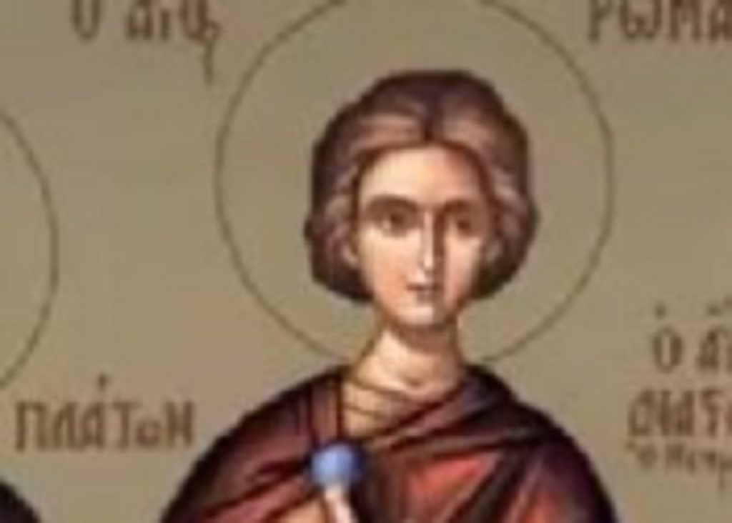 Sveti mučenik Platon